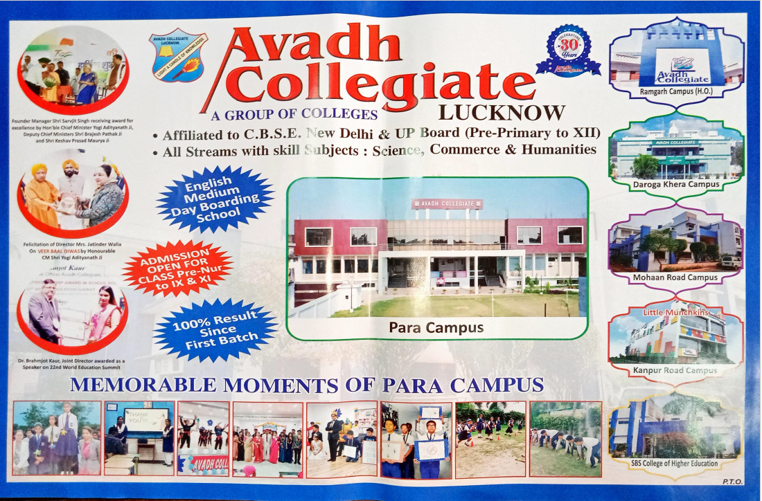 Avadh Collegiate: Best CBSE School Lucknow