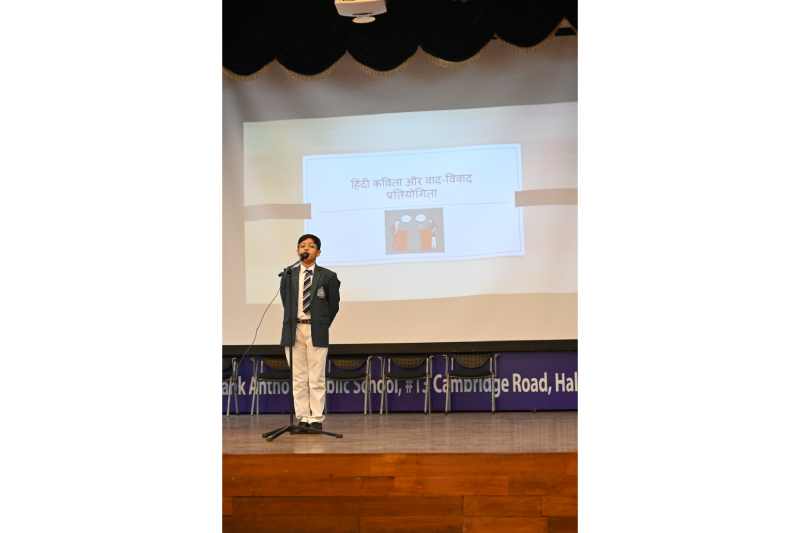 The Frank Anthony Public School, Bengaluru