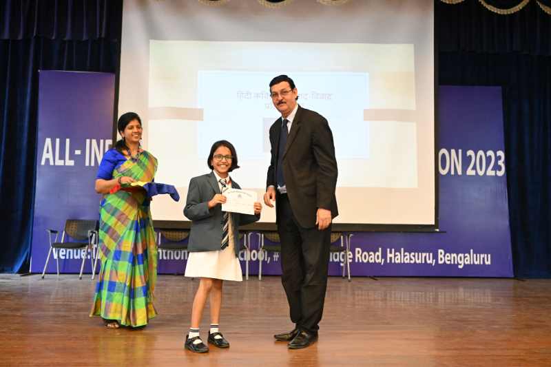 The Frank Anthony Public School, Bengaluru