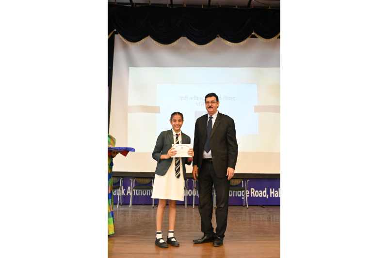 The Frank Anthony Public School, Bengaluru