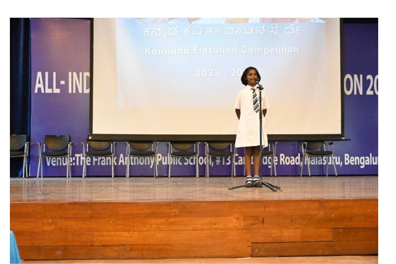 The Frank Anthony Public School, Bengaluru