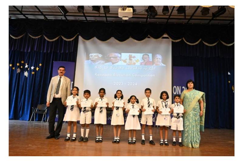 The Frank Anthony Public School, Bengaluru