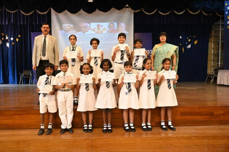 The Frank Anthony Public School, Bengaluru
