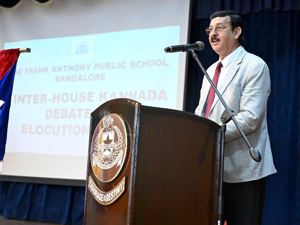 The Frank Anthony Public School, Bengaluru 